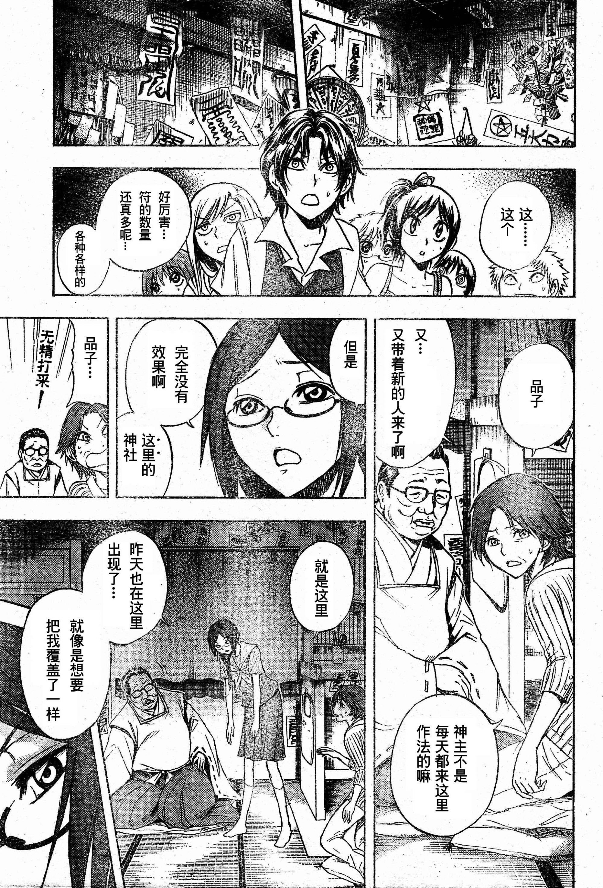 第48话