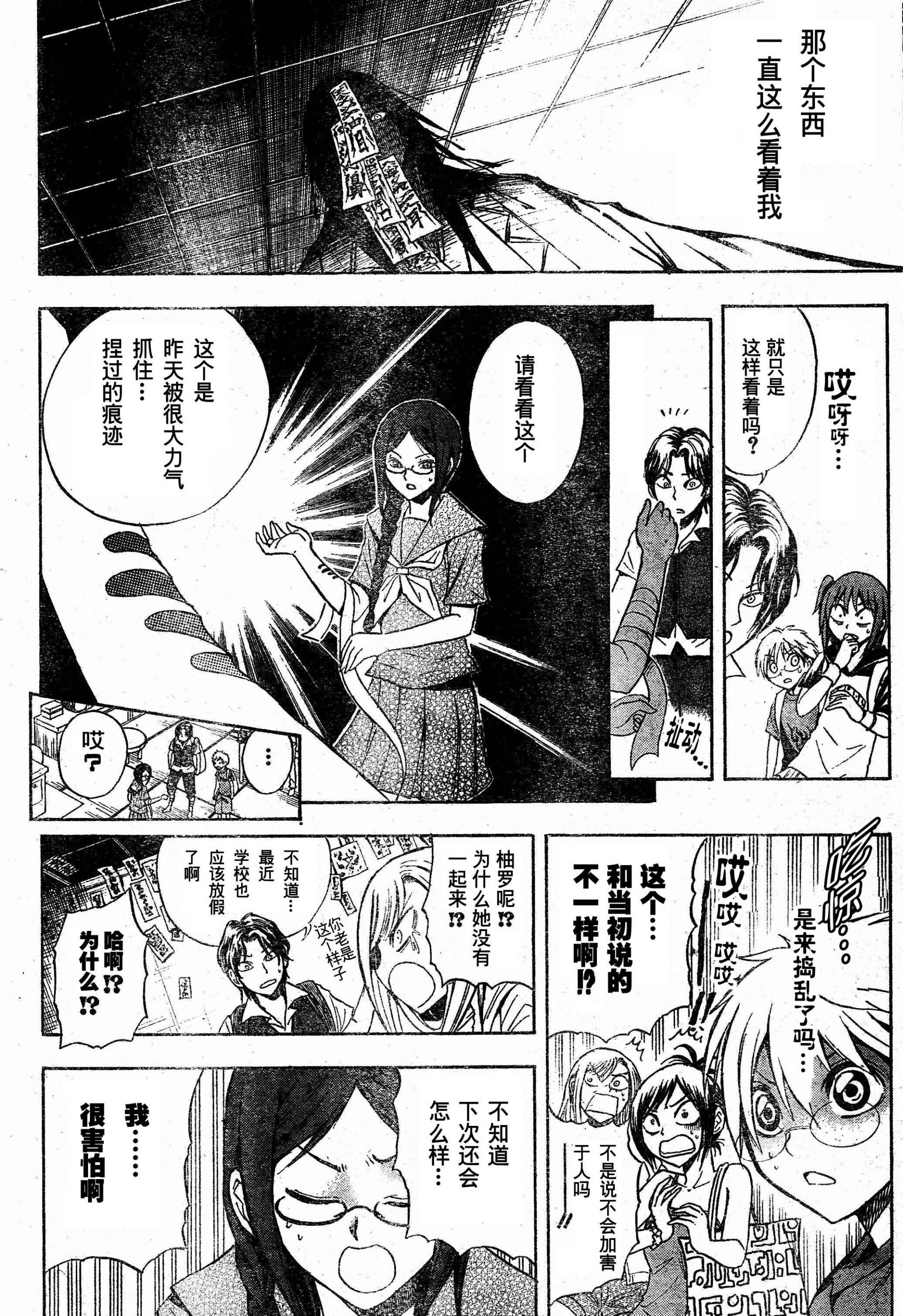 第48话