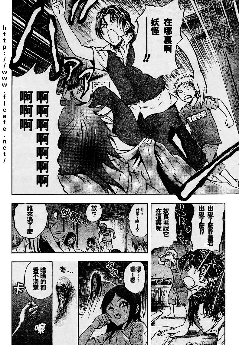第49话