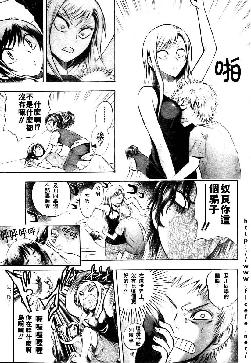 第49话