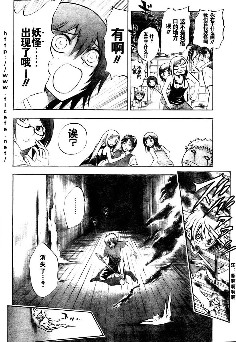 第49话