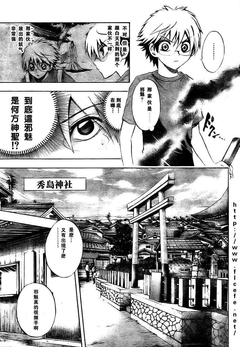 第49话