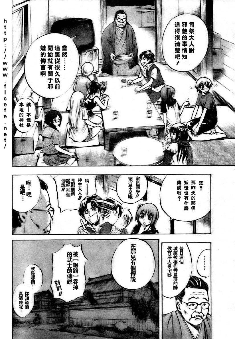 第49话