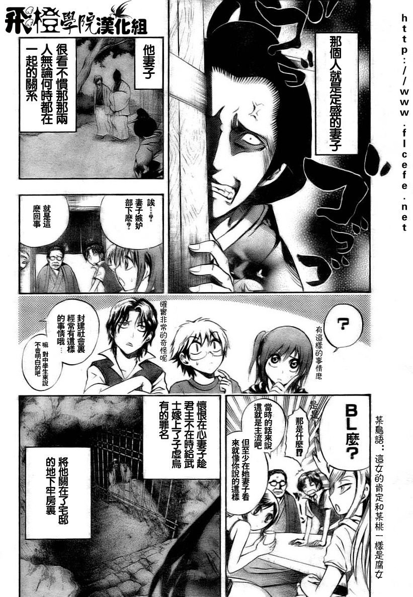 第49话