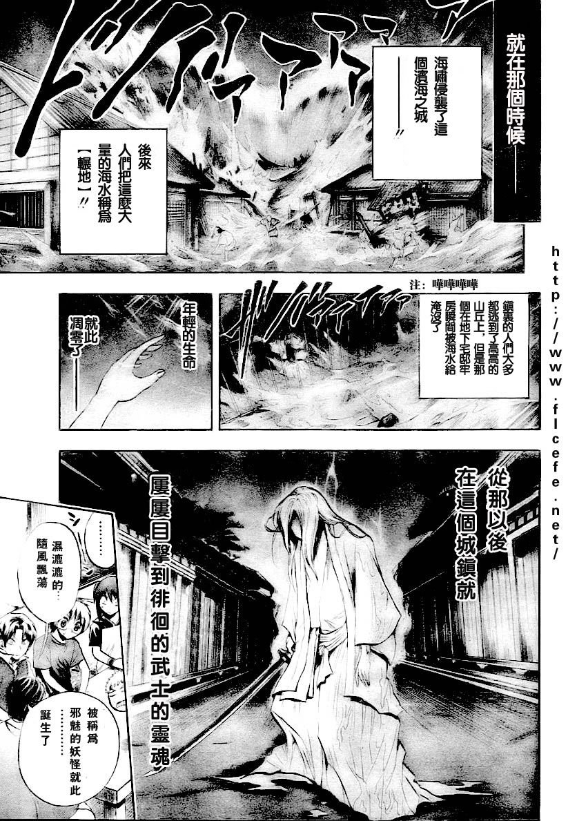 第49话