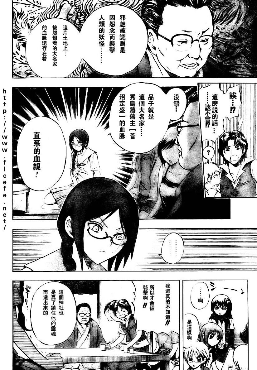 第49话
