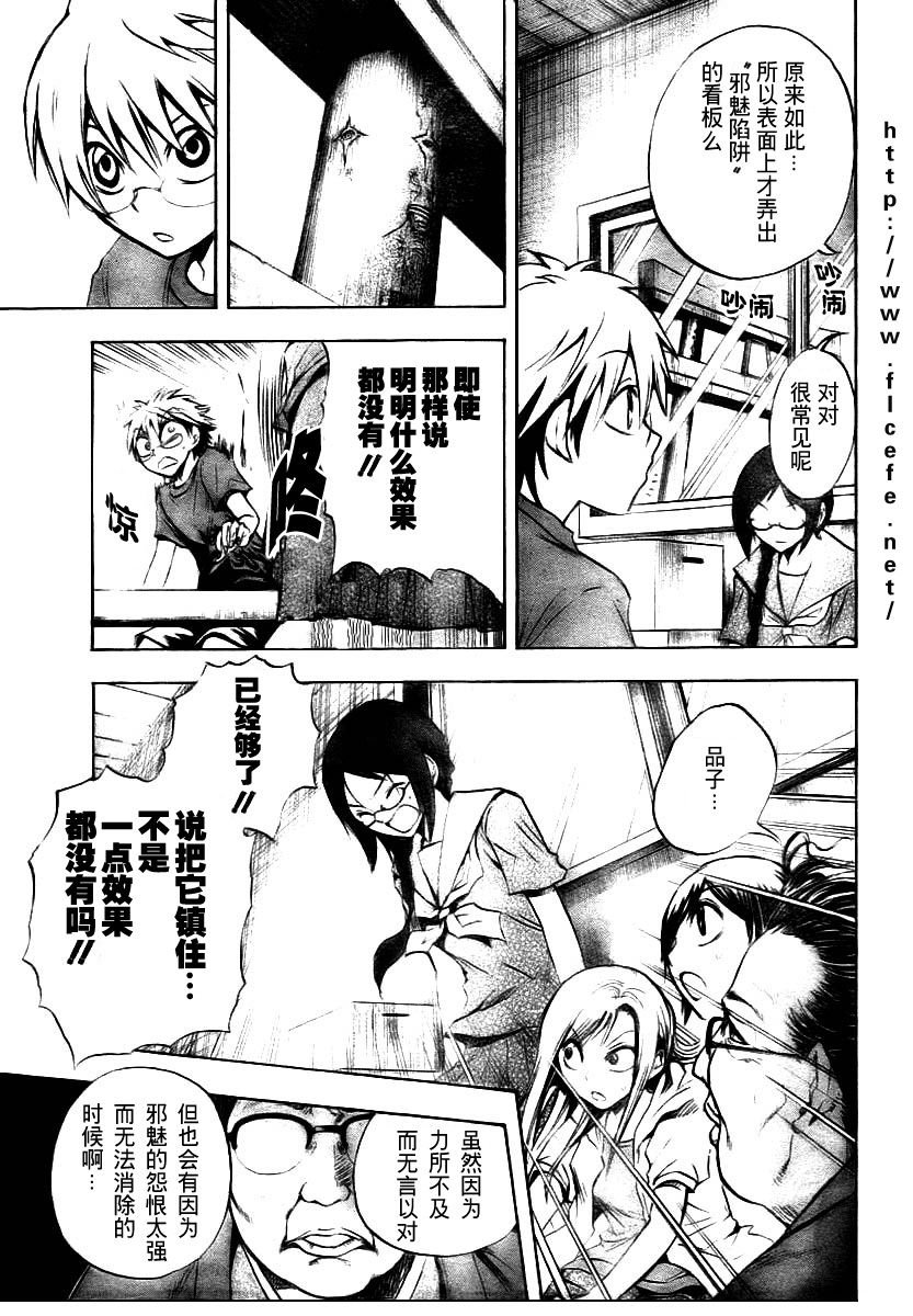 第49话