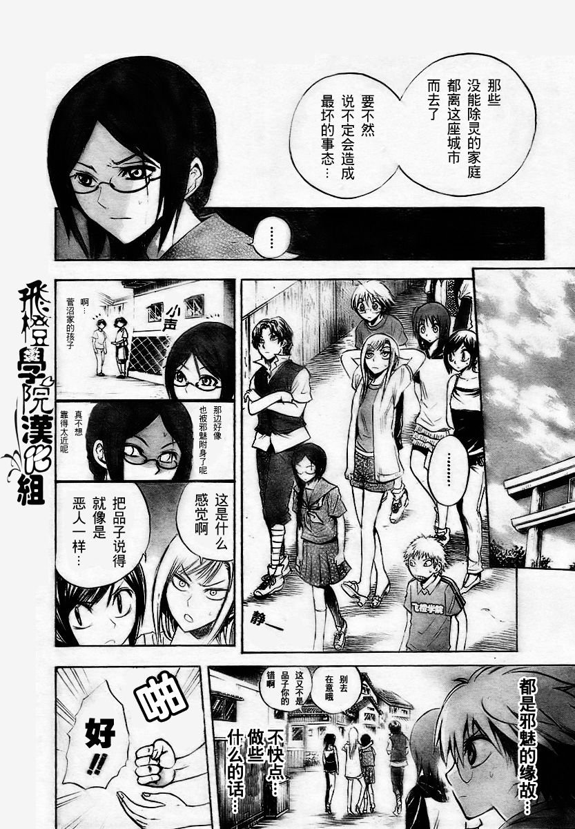 第49话