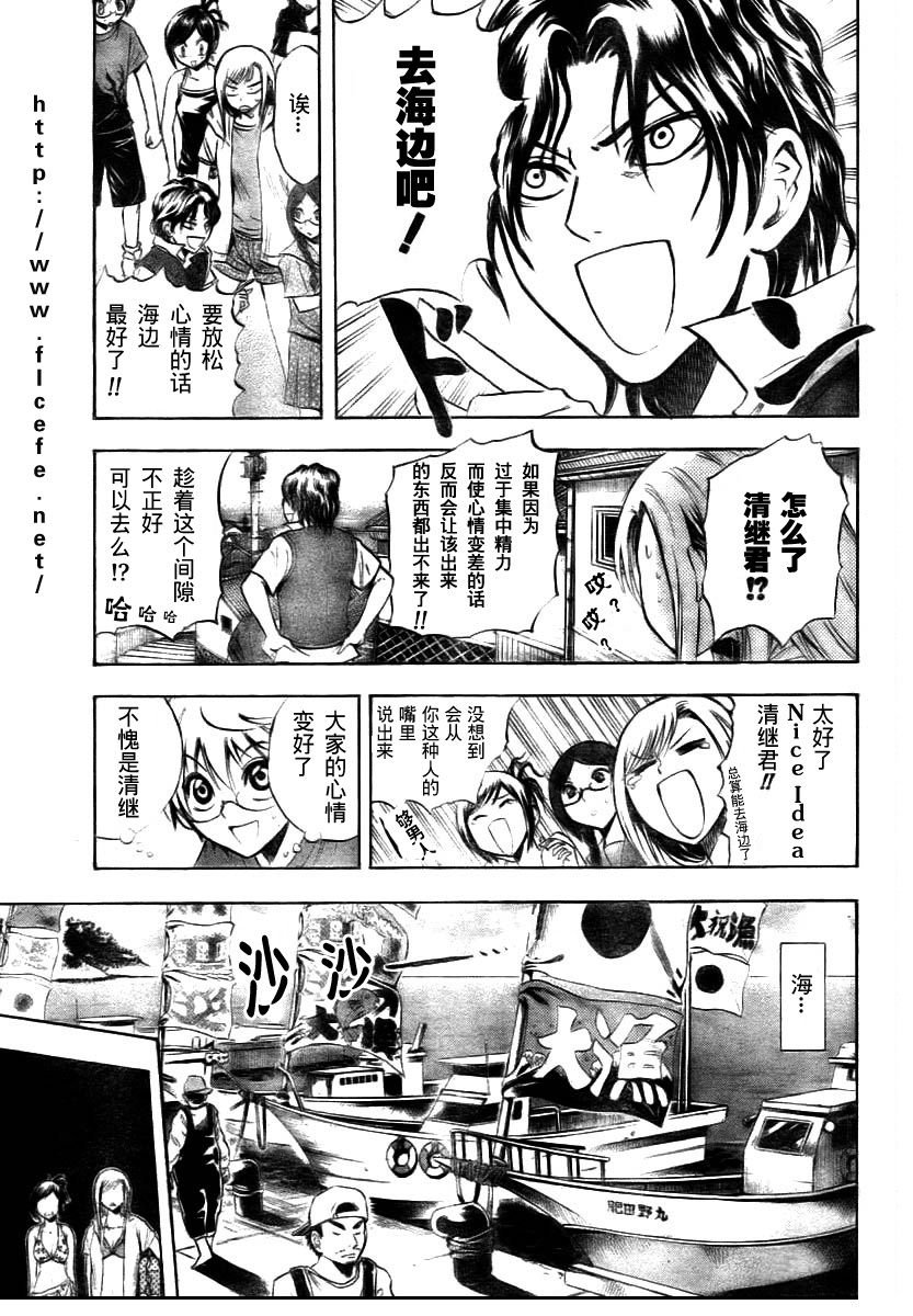 第49话