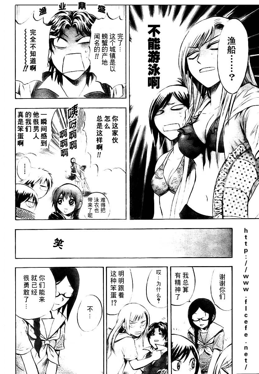 第49话