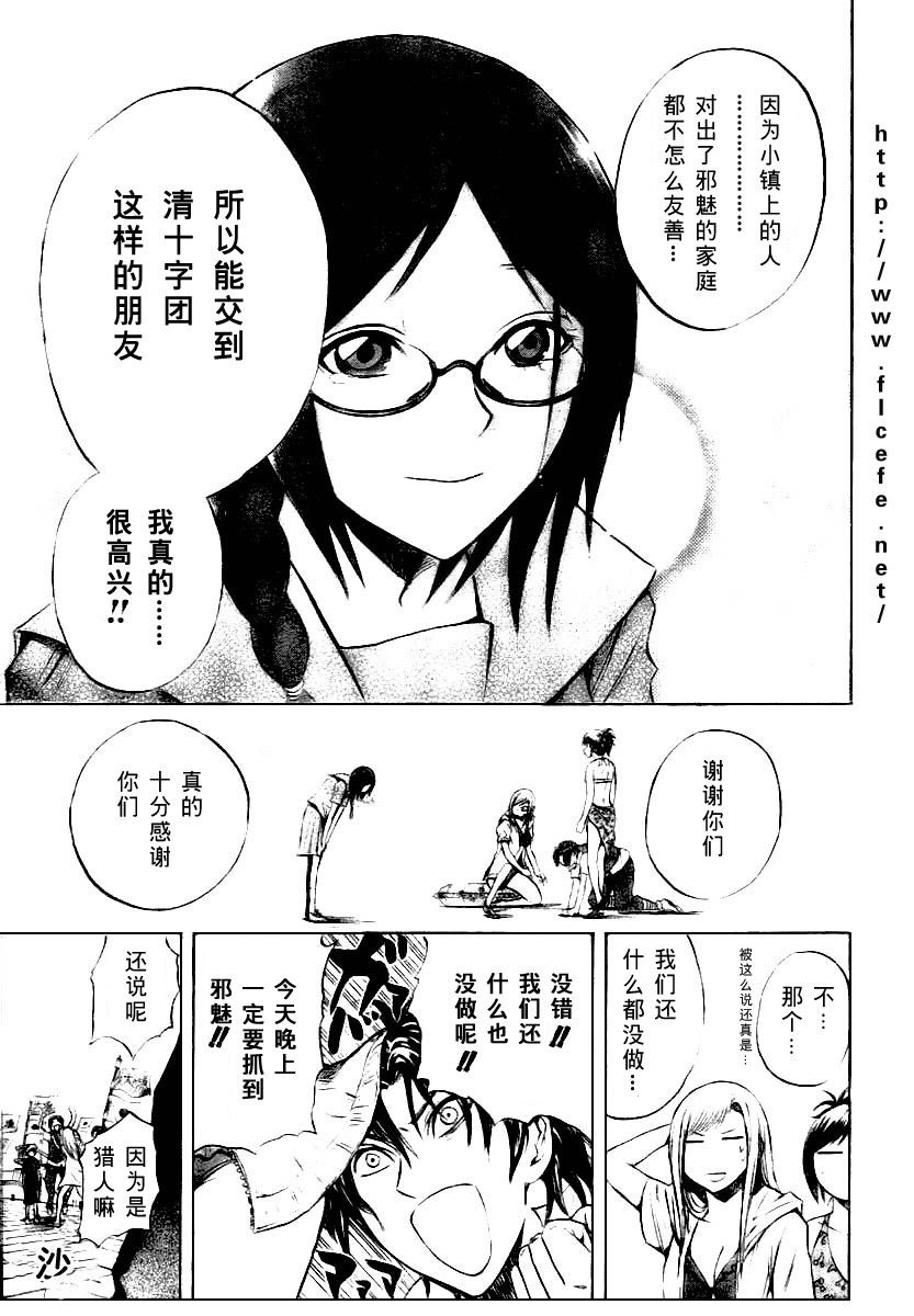 第49话
