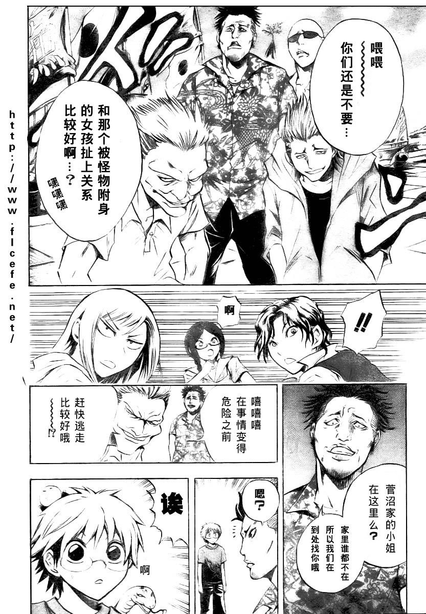 第49话