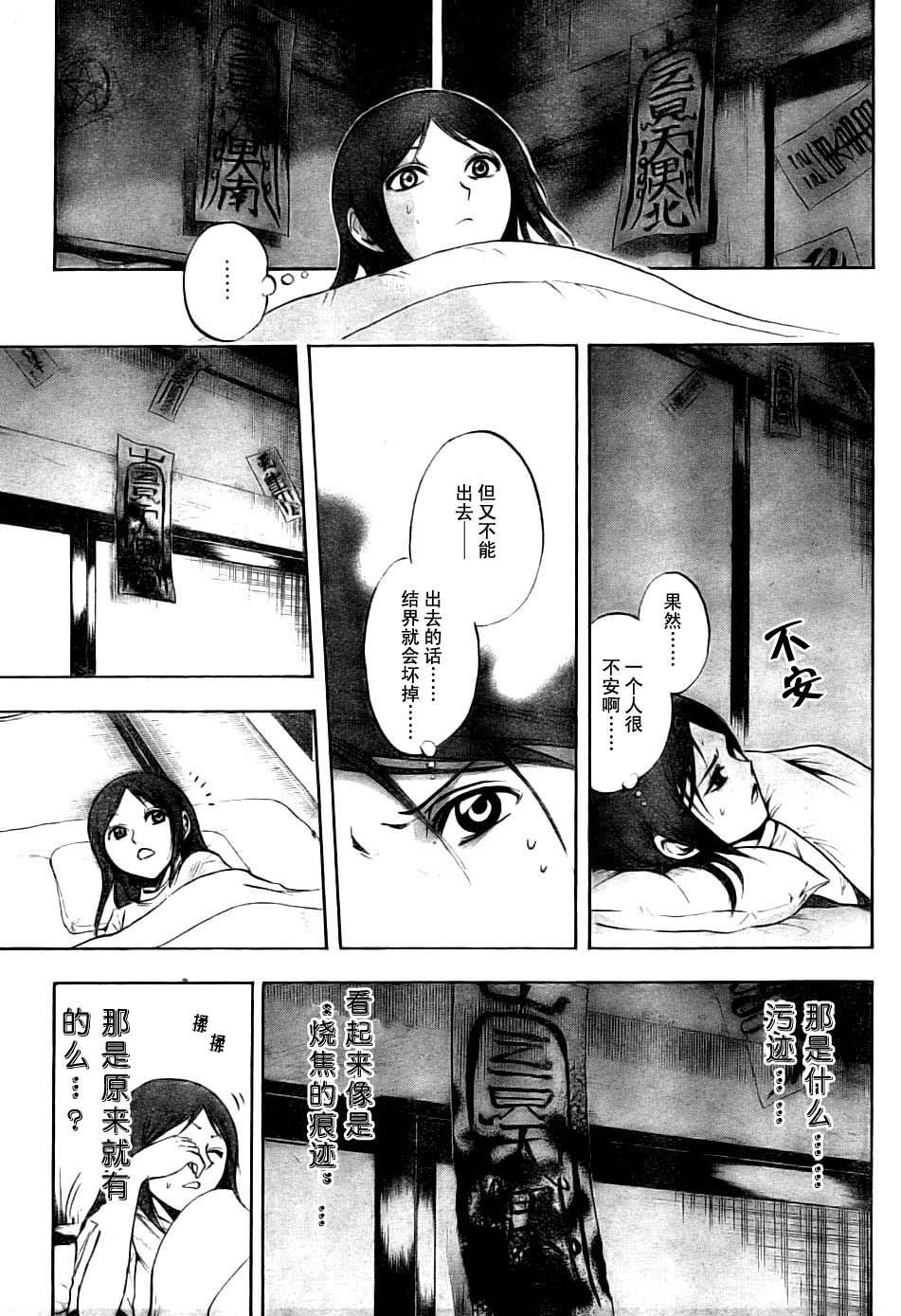 第50话