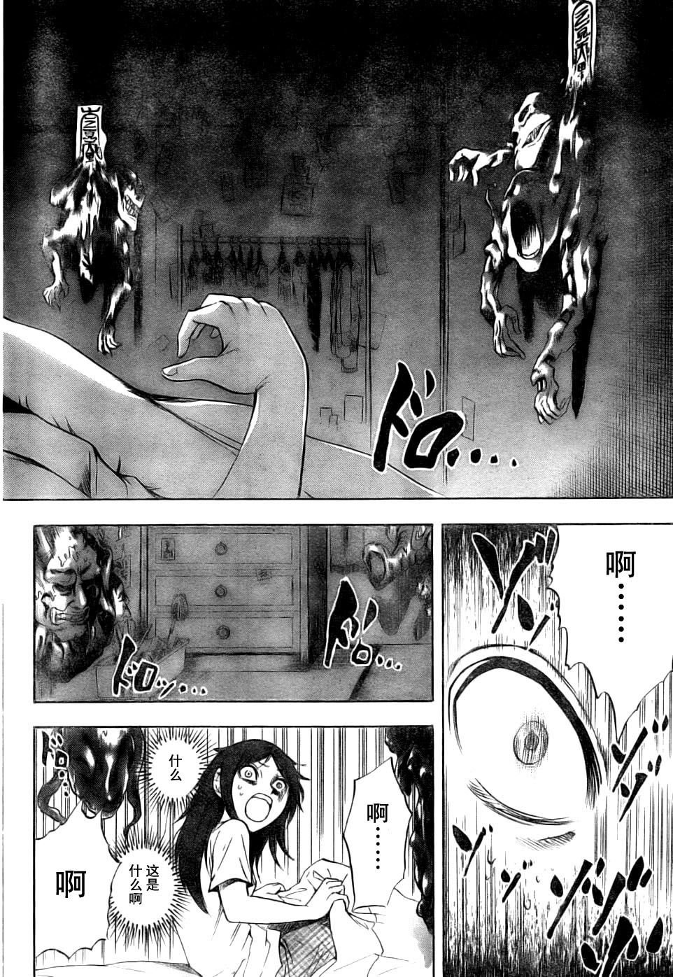 第50话