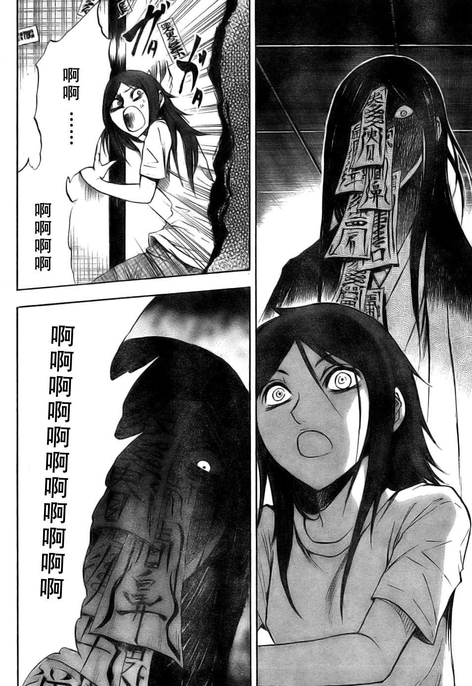 第50话