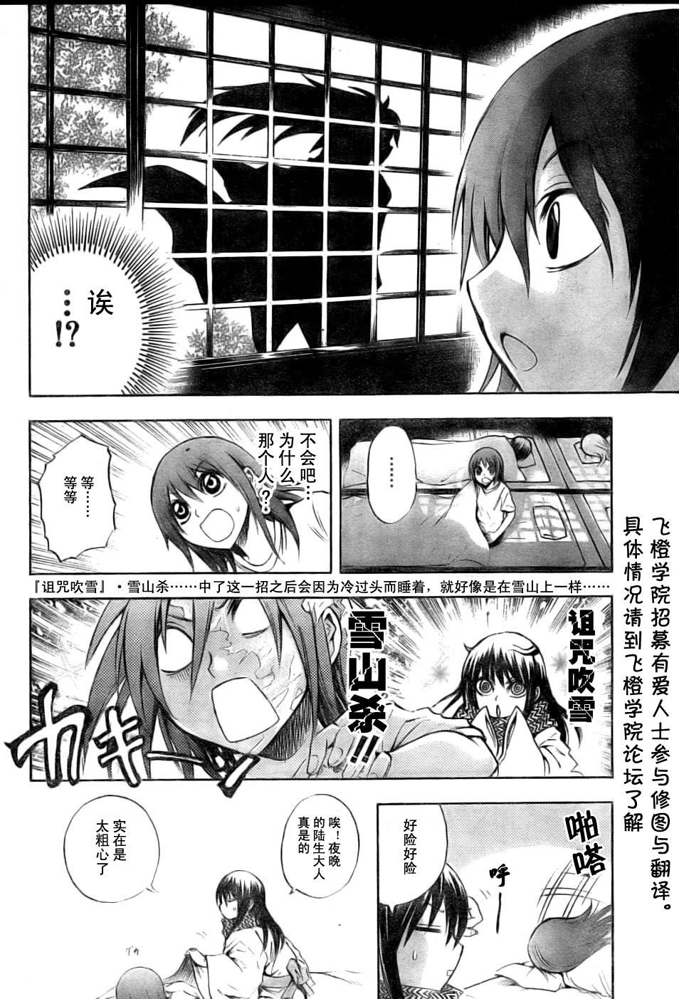 第50话