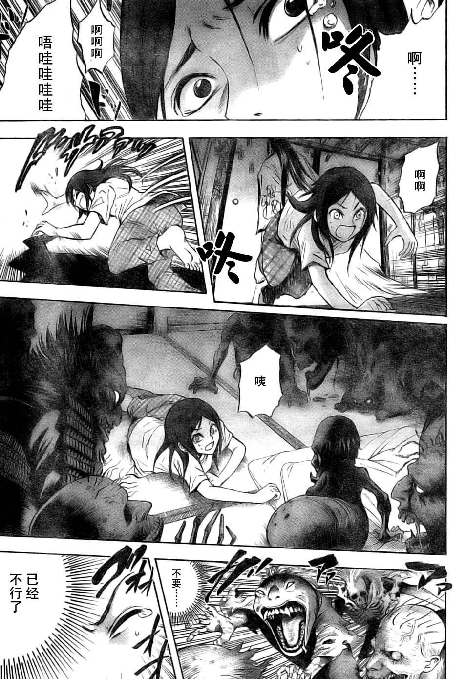 第50话