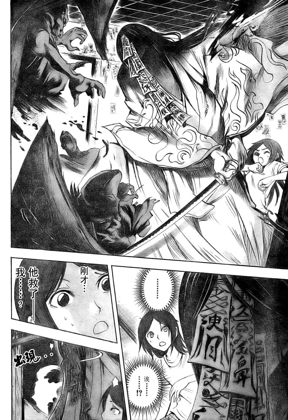 第50话