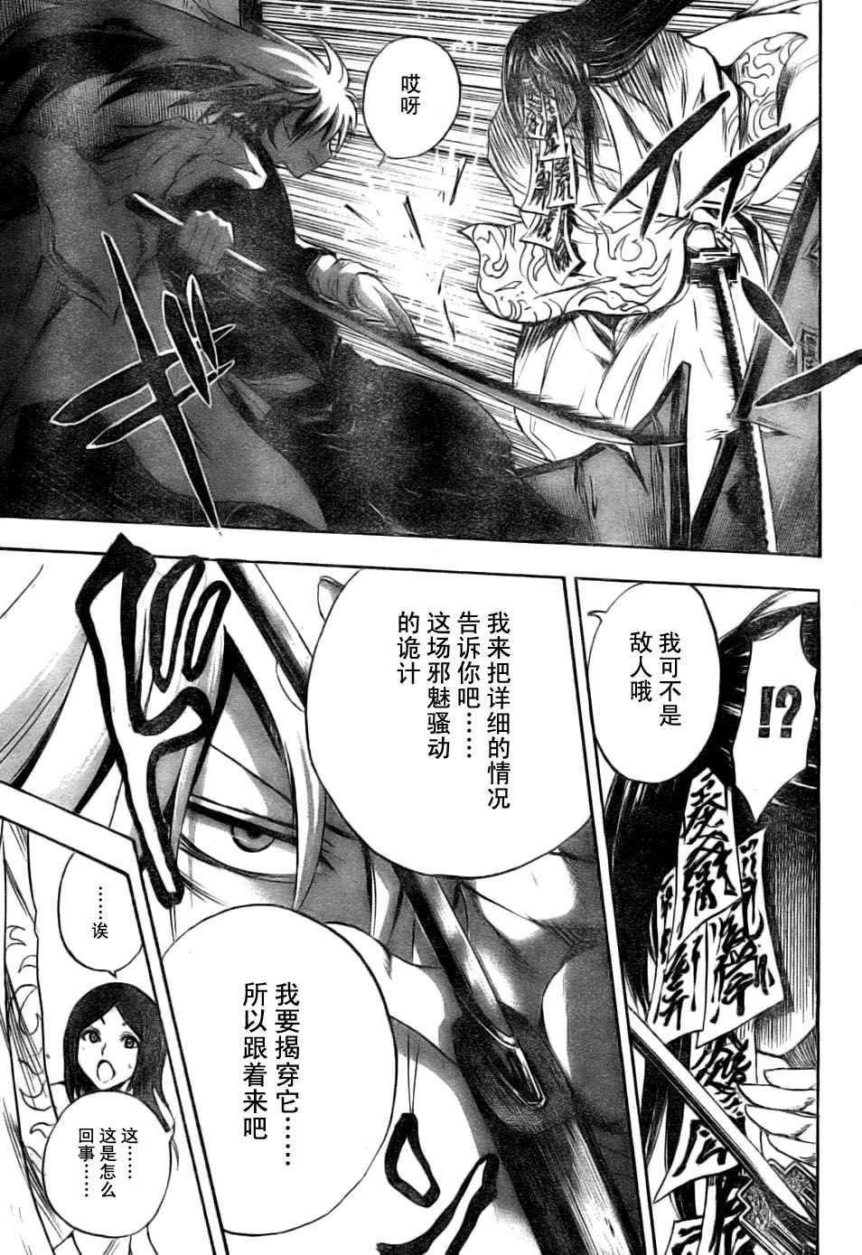 第50话