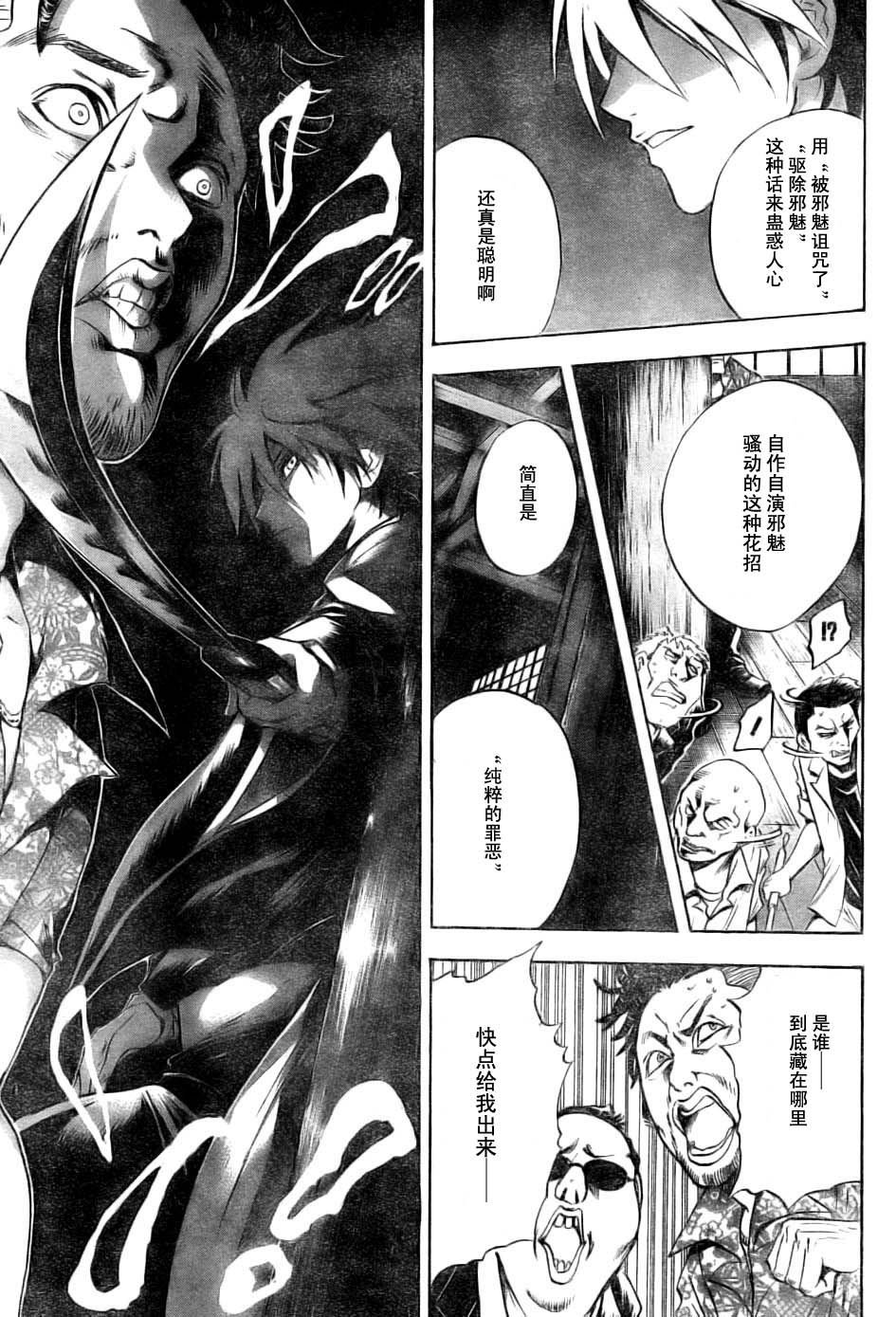 第50话