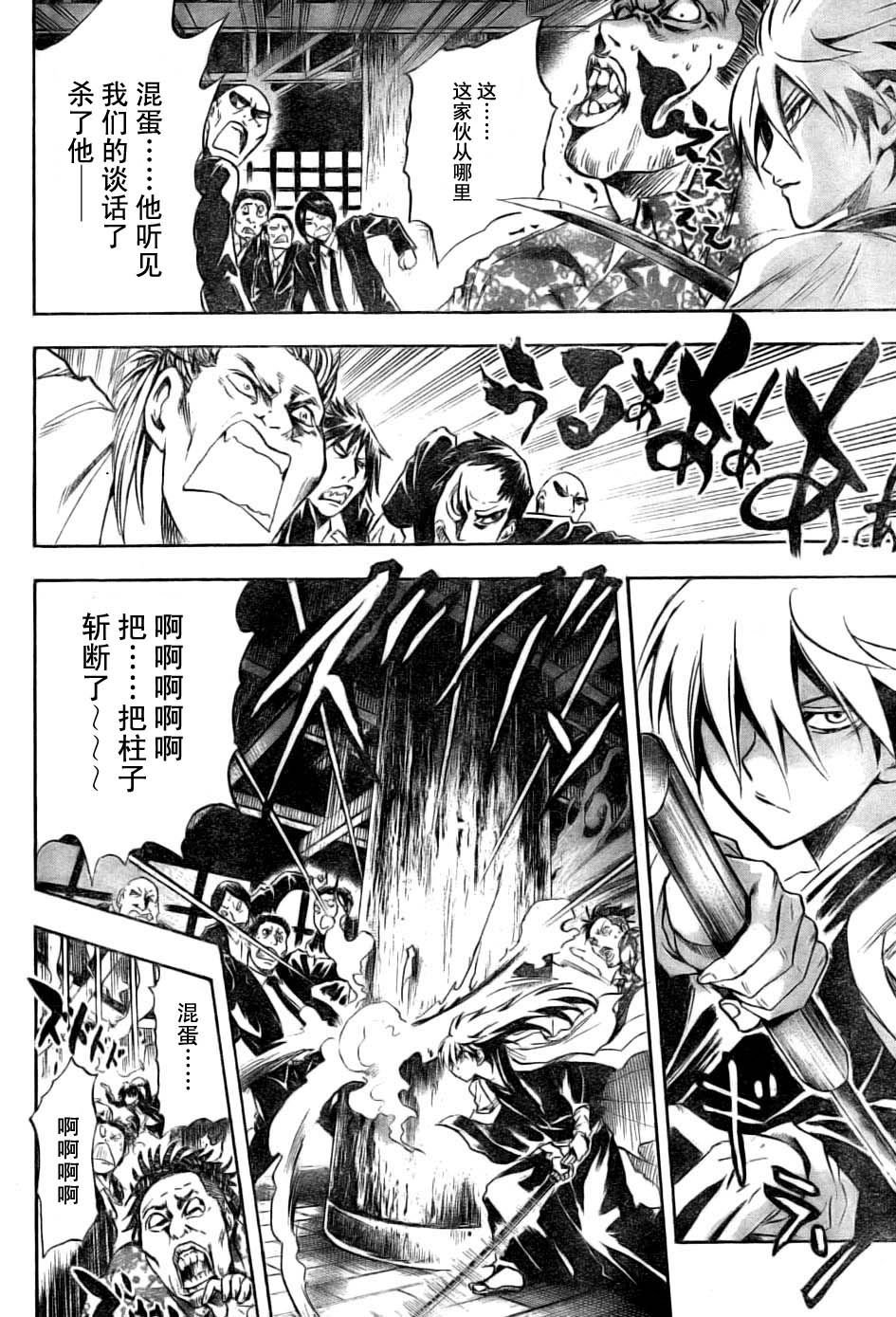 第50话