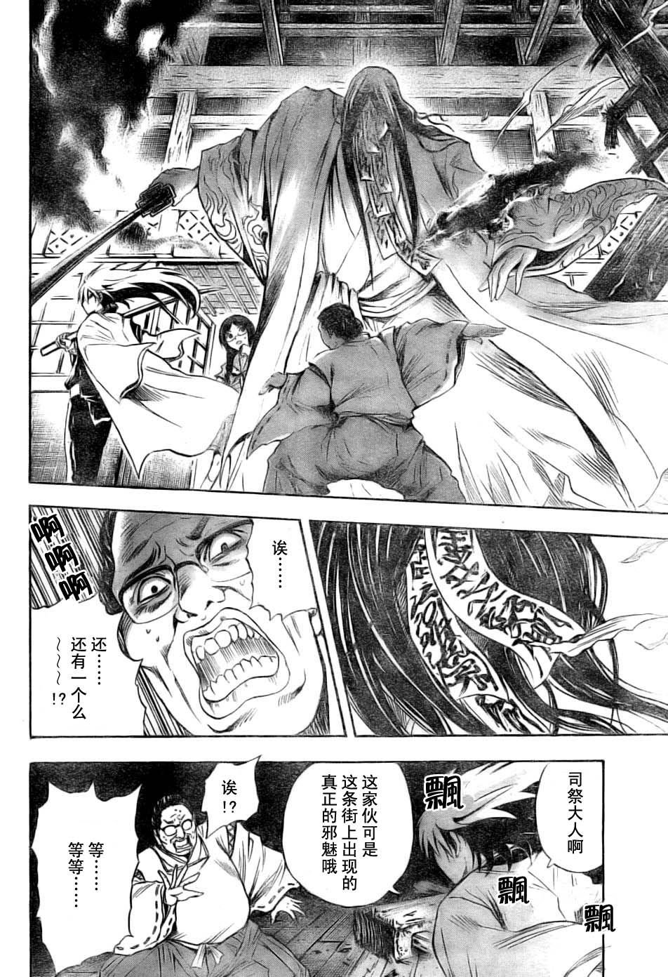 第50话