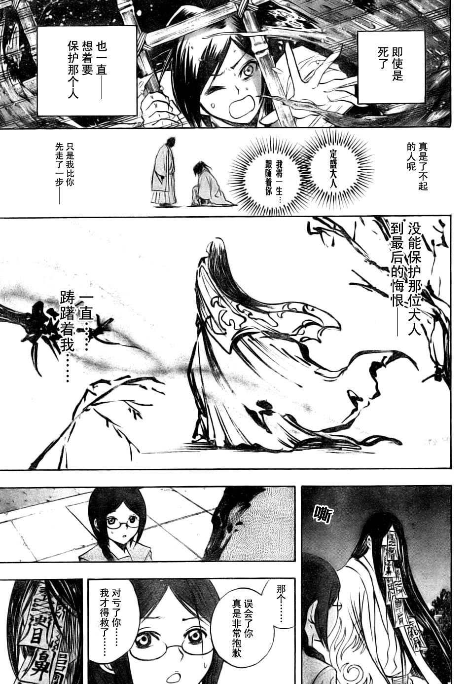 第50话