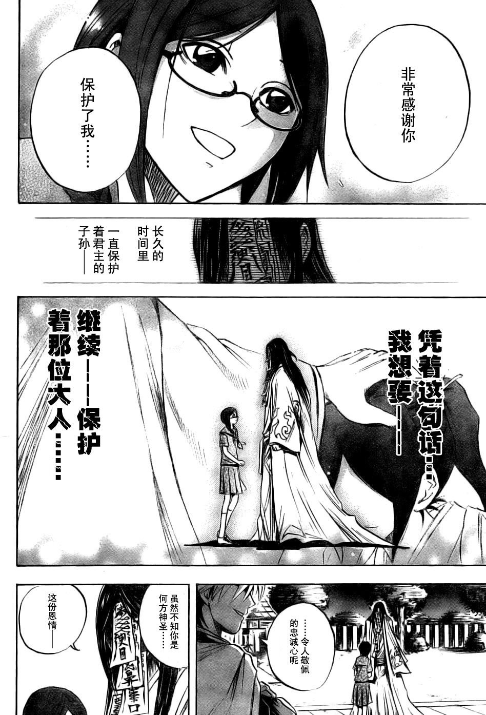 第50话