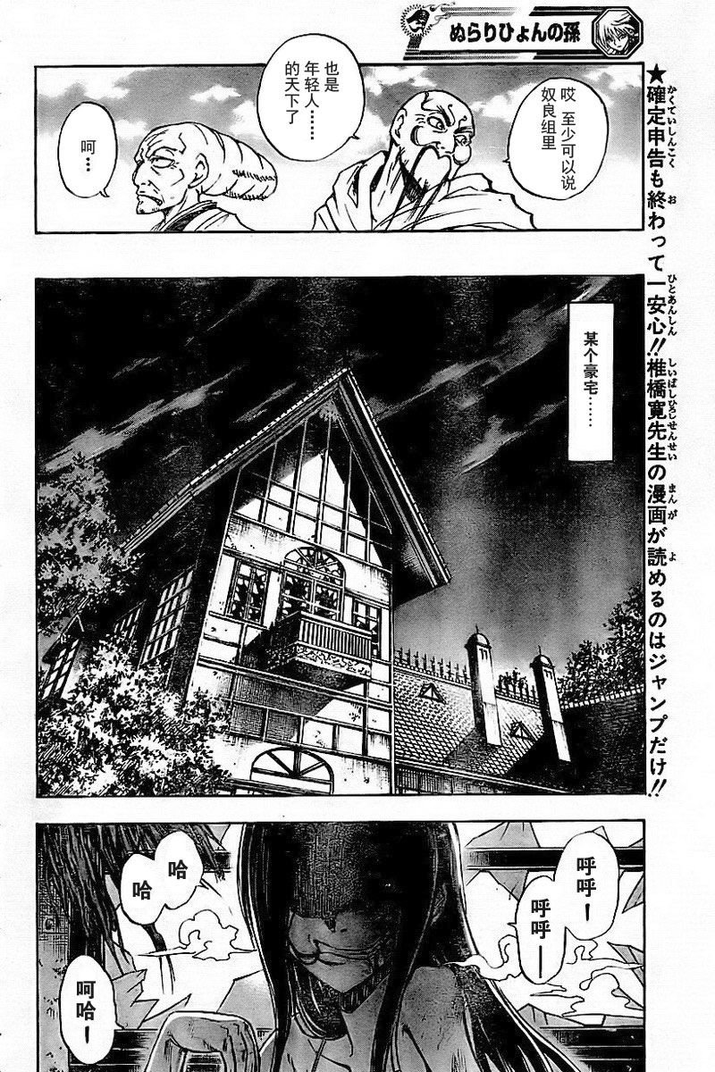 第51话