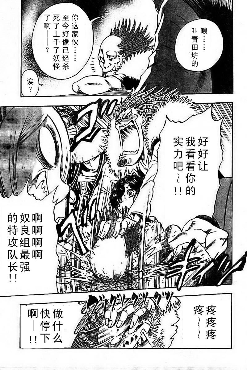 第52话