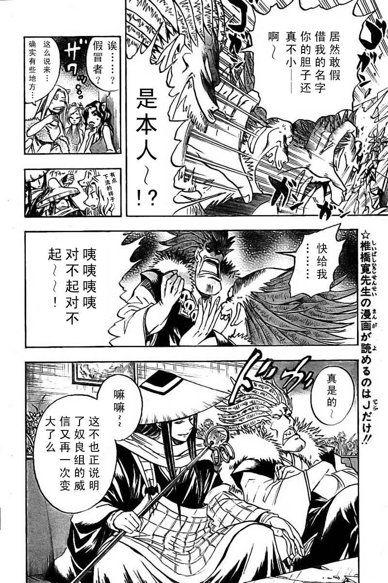 第52话