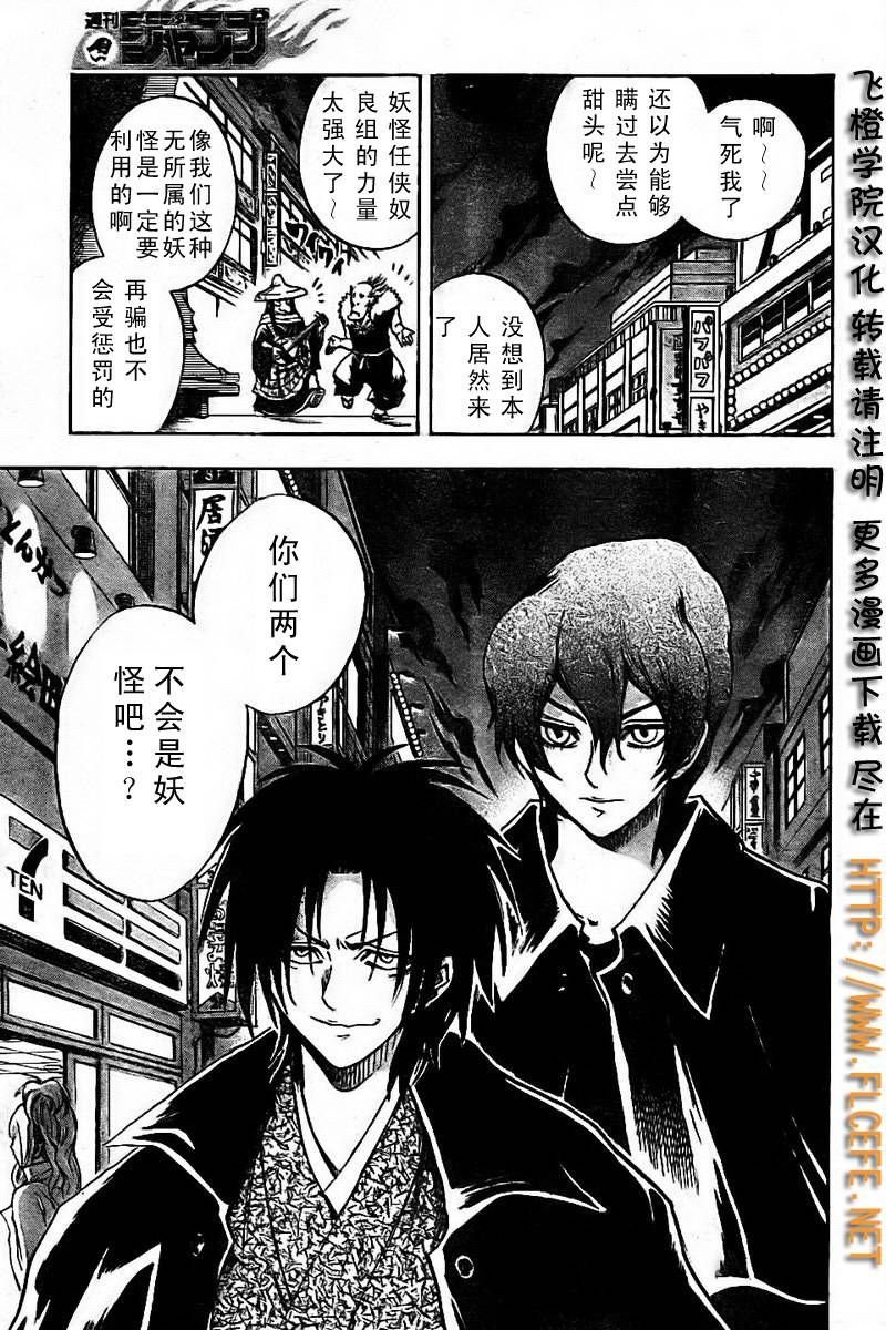第52话