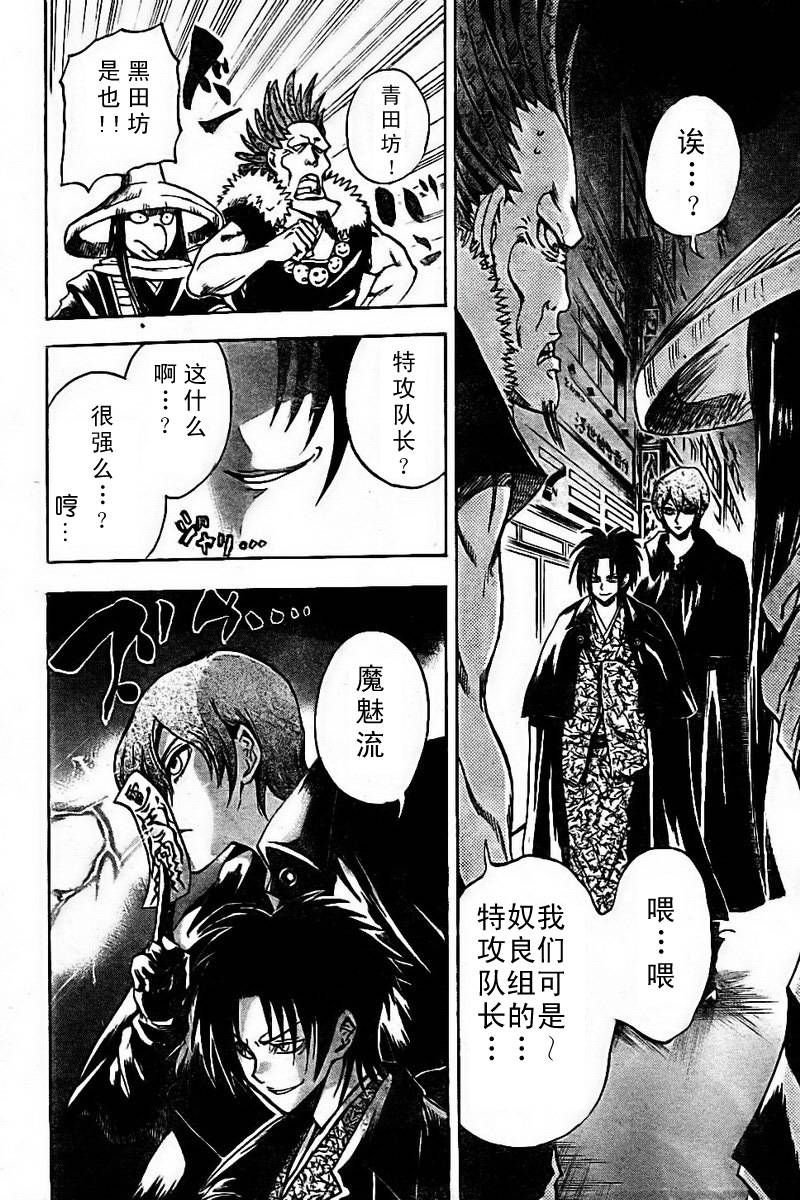第52话