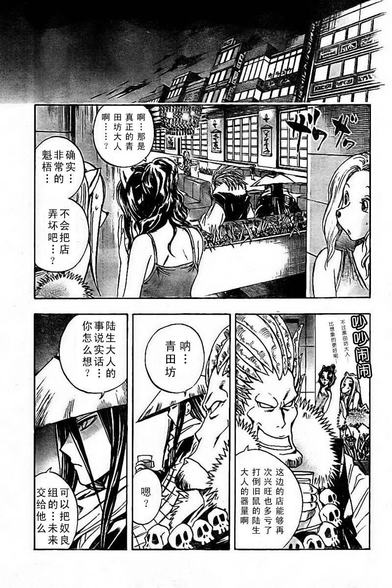 第52话