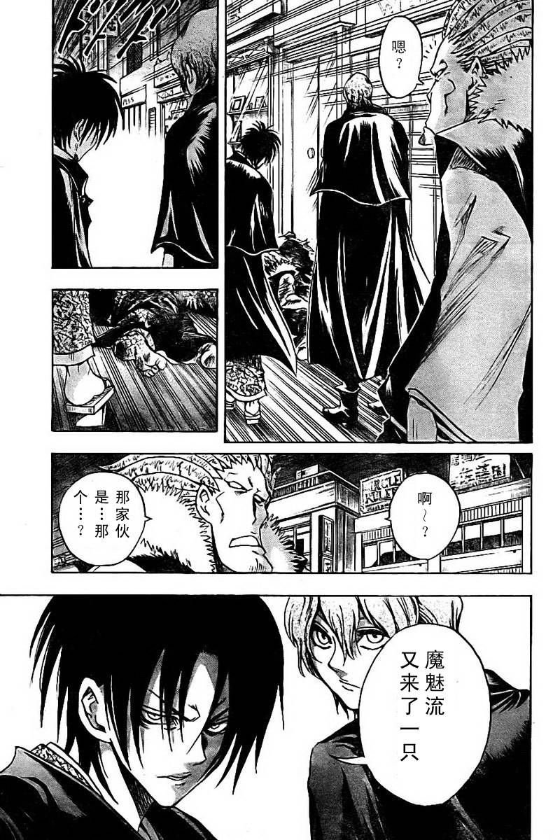 第52话