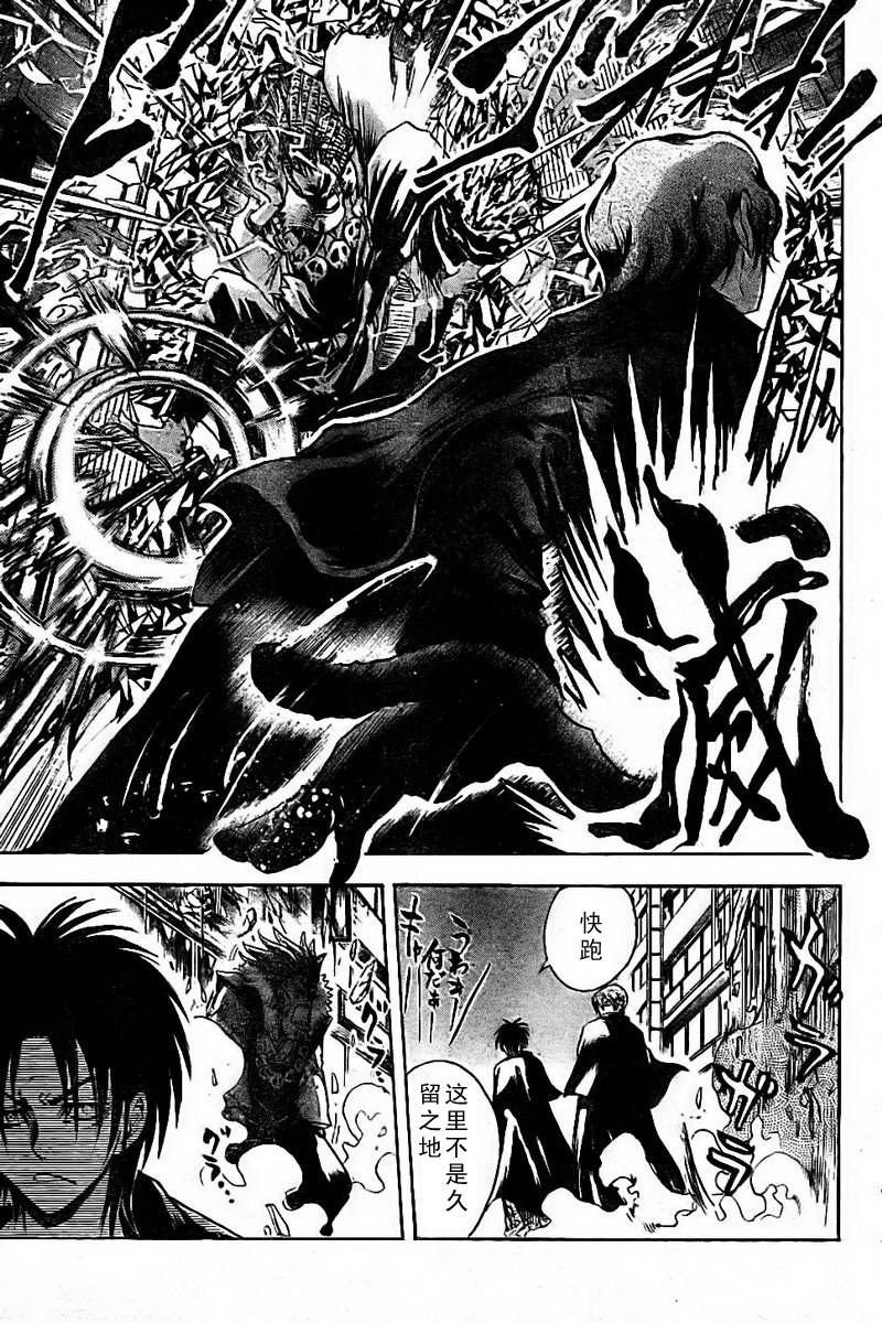 第52话