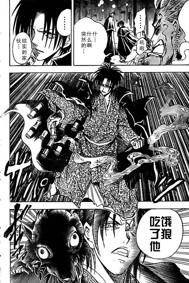 第52话
