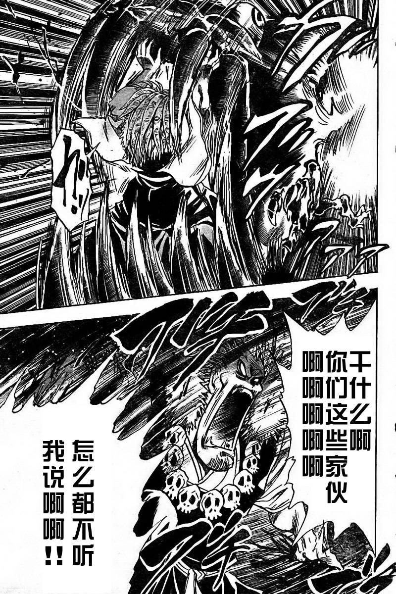 第52话