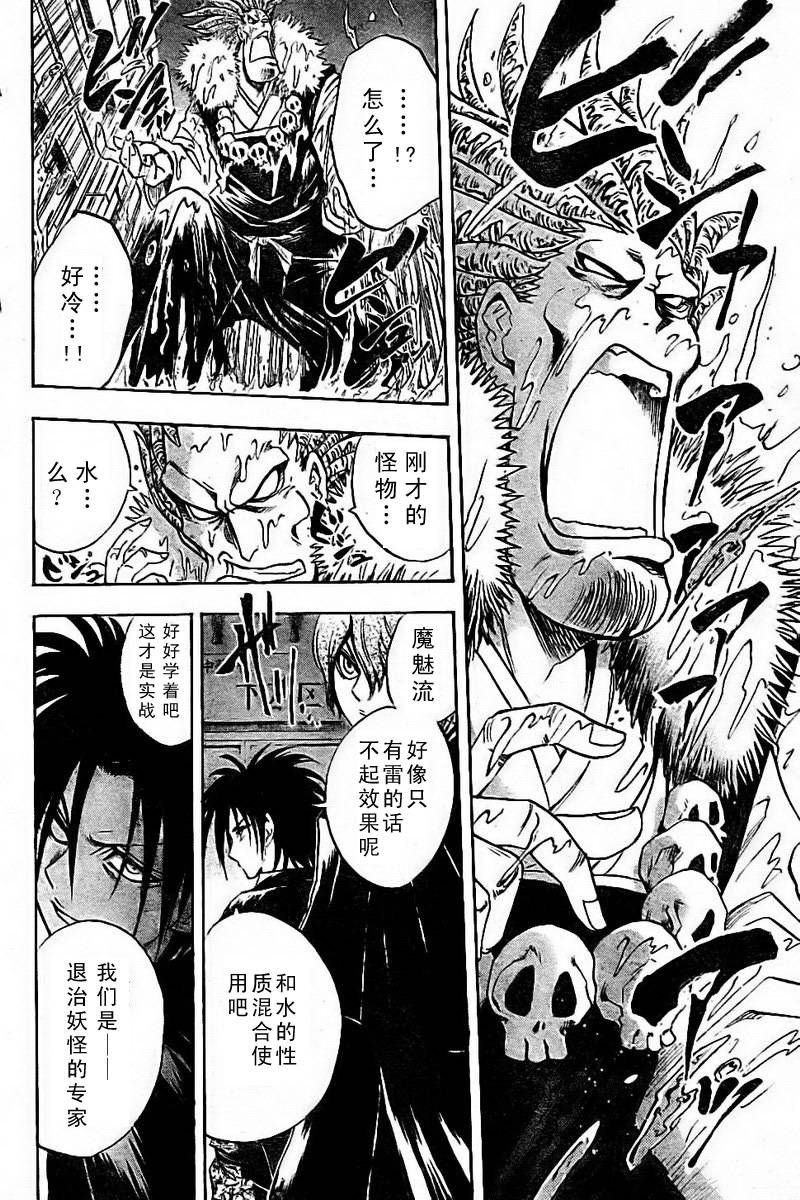 第52话