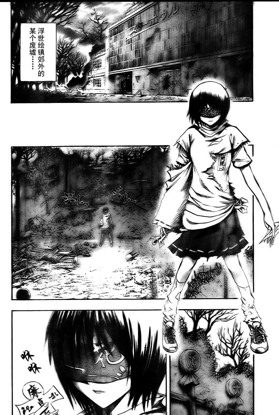 第53话