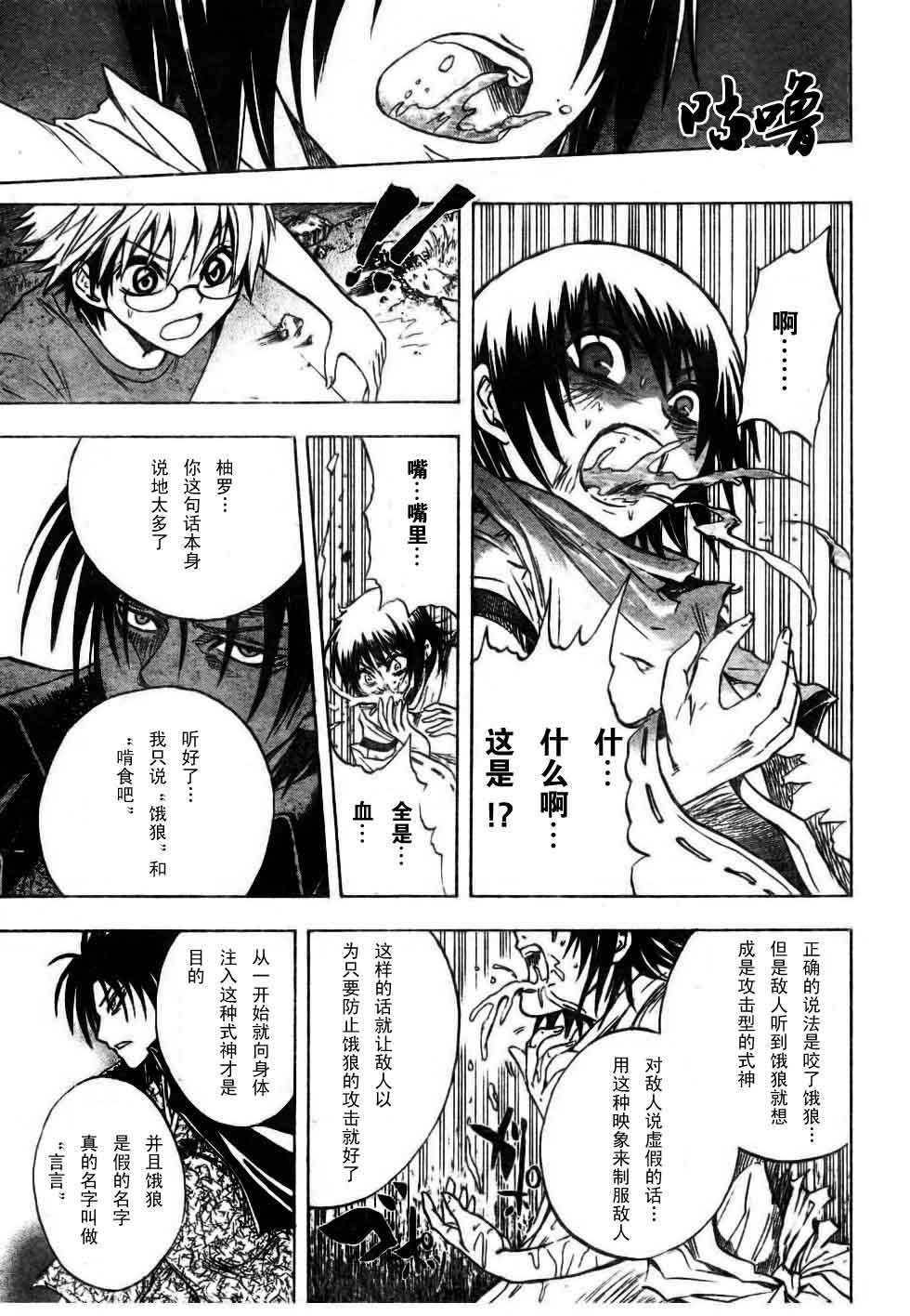 第54话