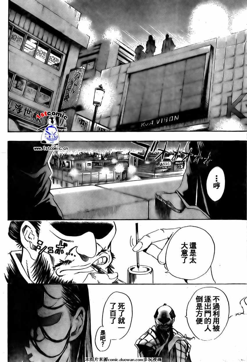 第8卷