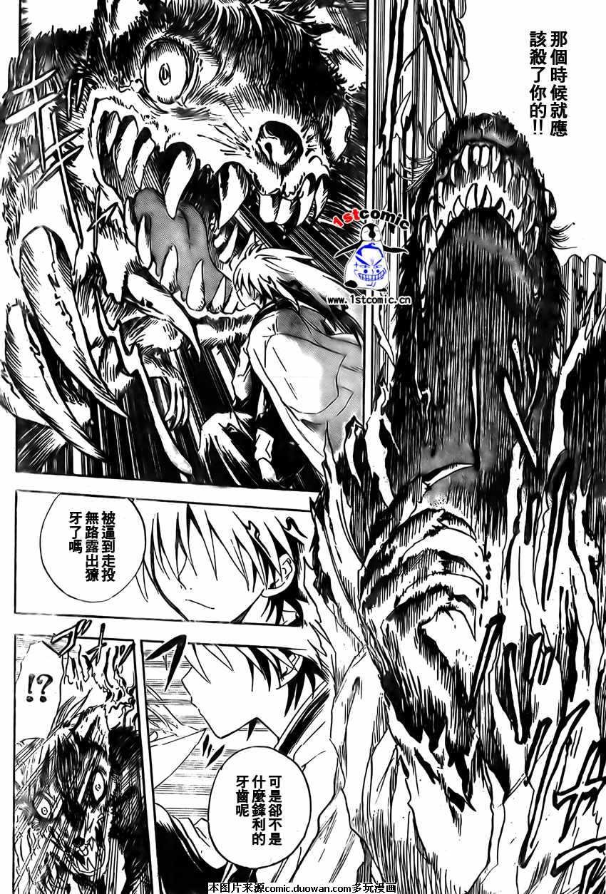第8卷