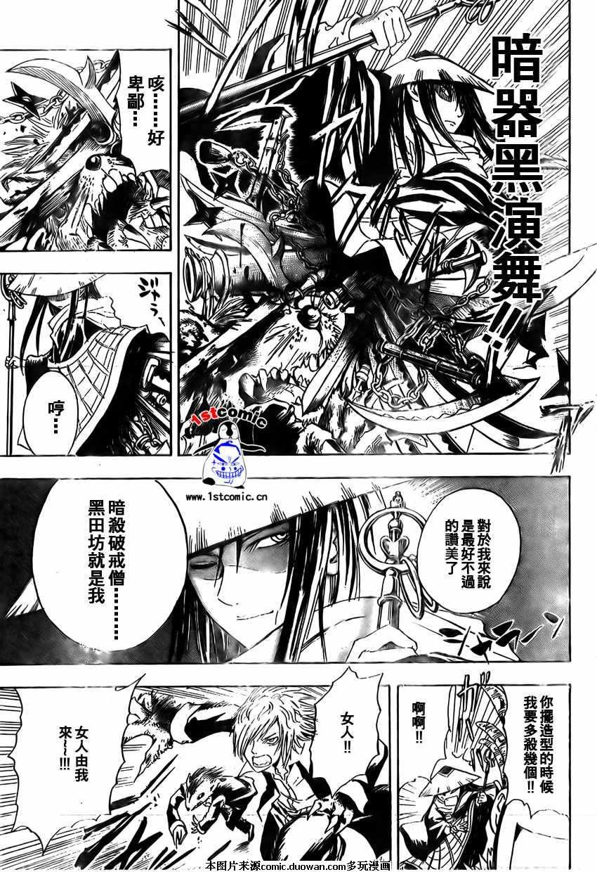 第8卷