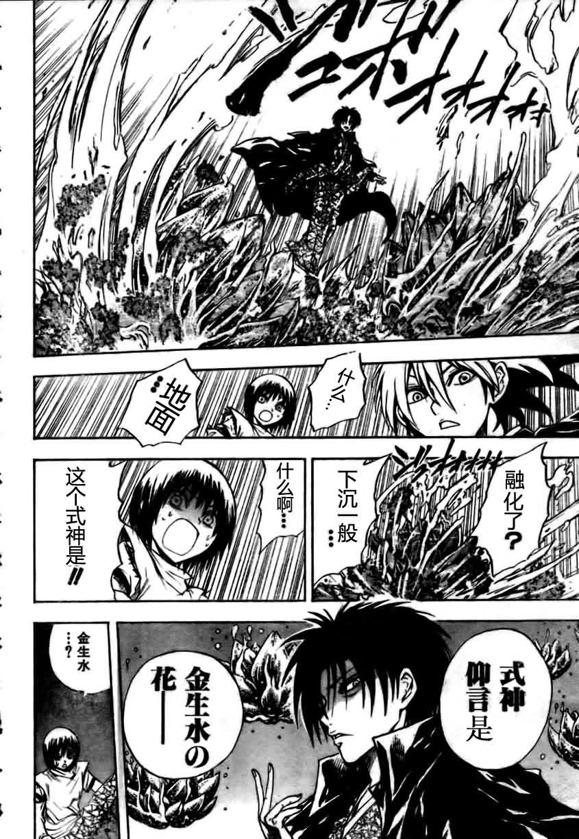第55话