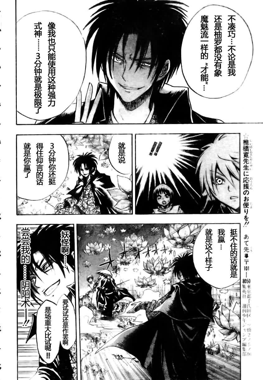 第55话