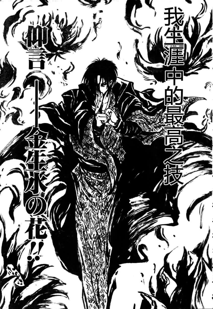 第55话