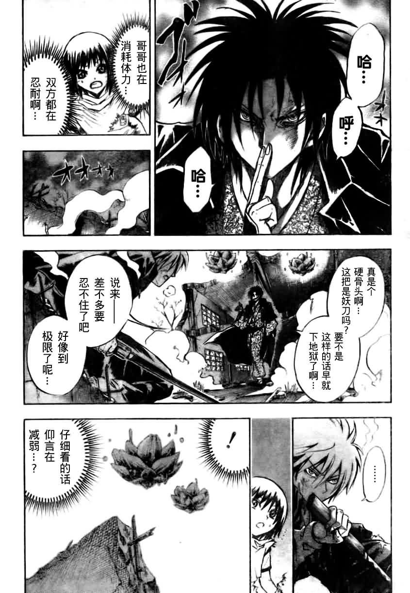 第55话