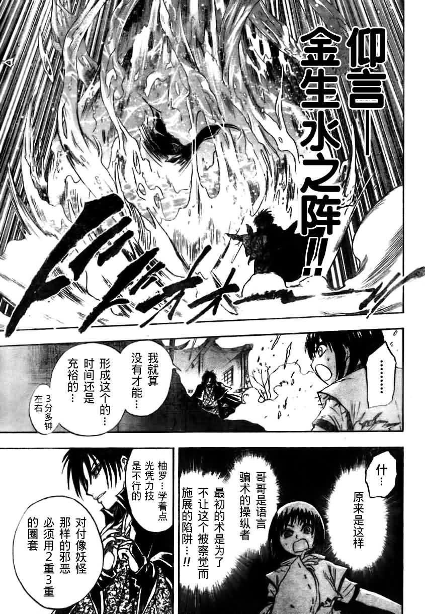 第55话
