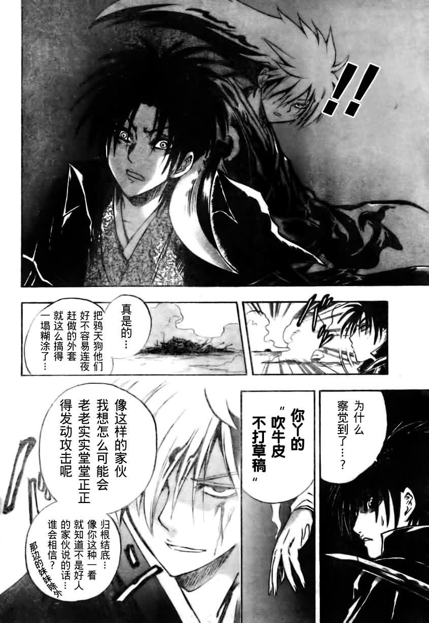 第55话